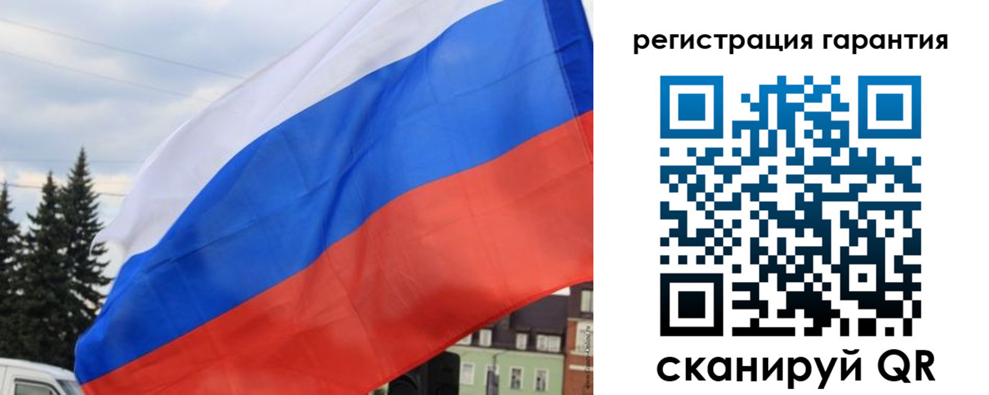 прописка для школы в Анапе